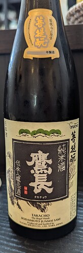 PXL_20240628_233202915
