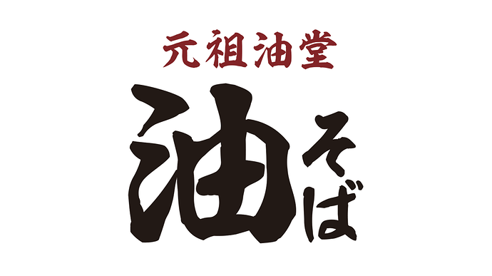 Aburado logo