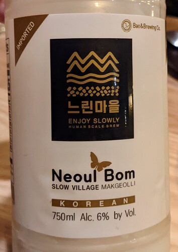 05_Makgeolli