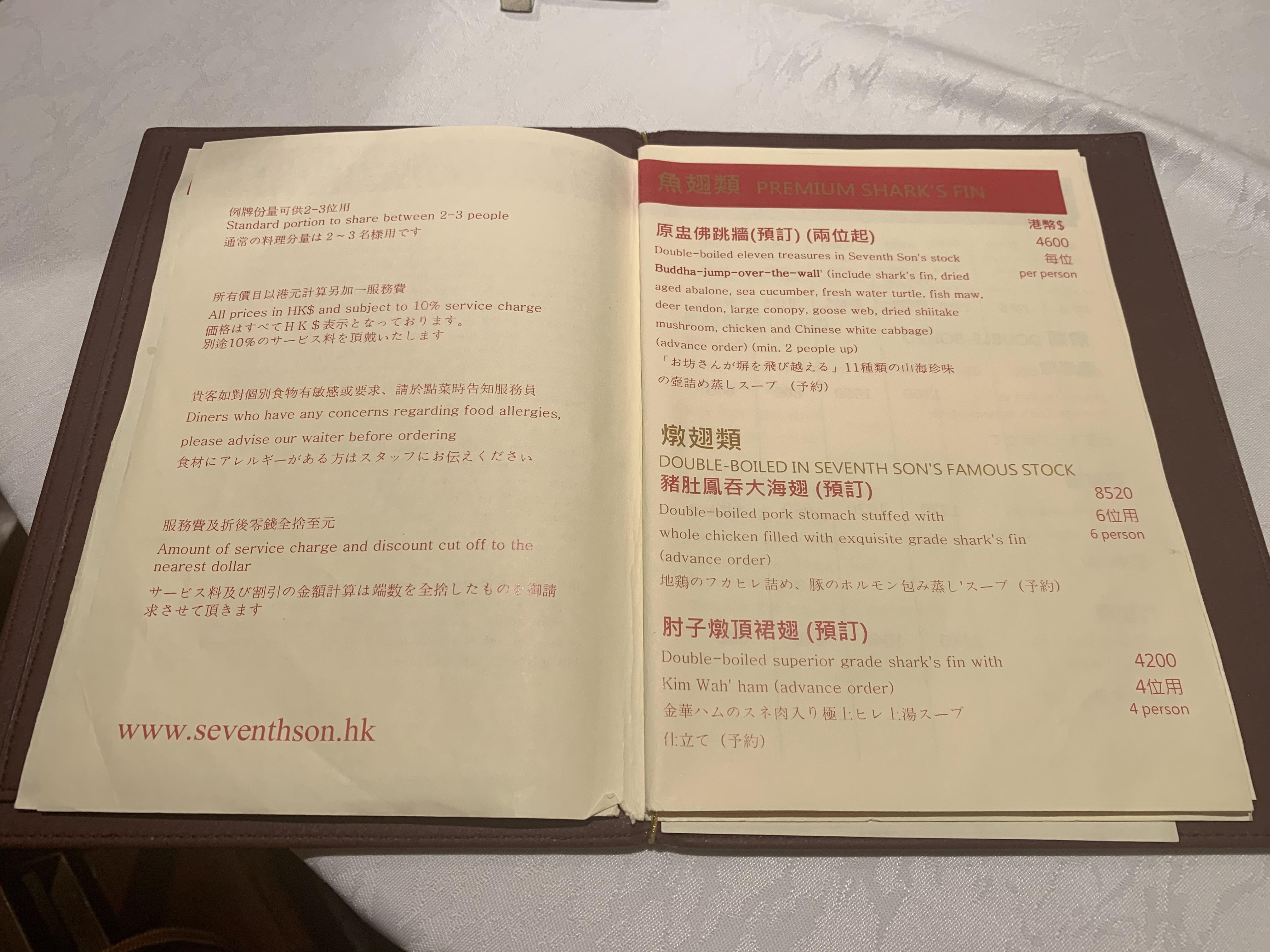 Menu3