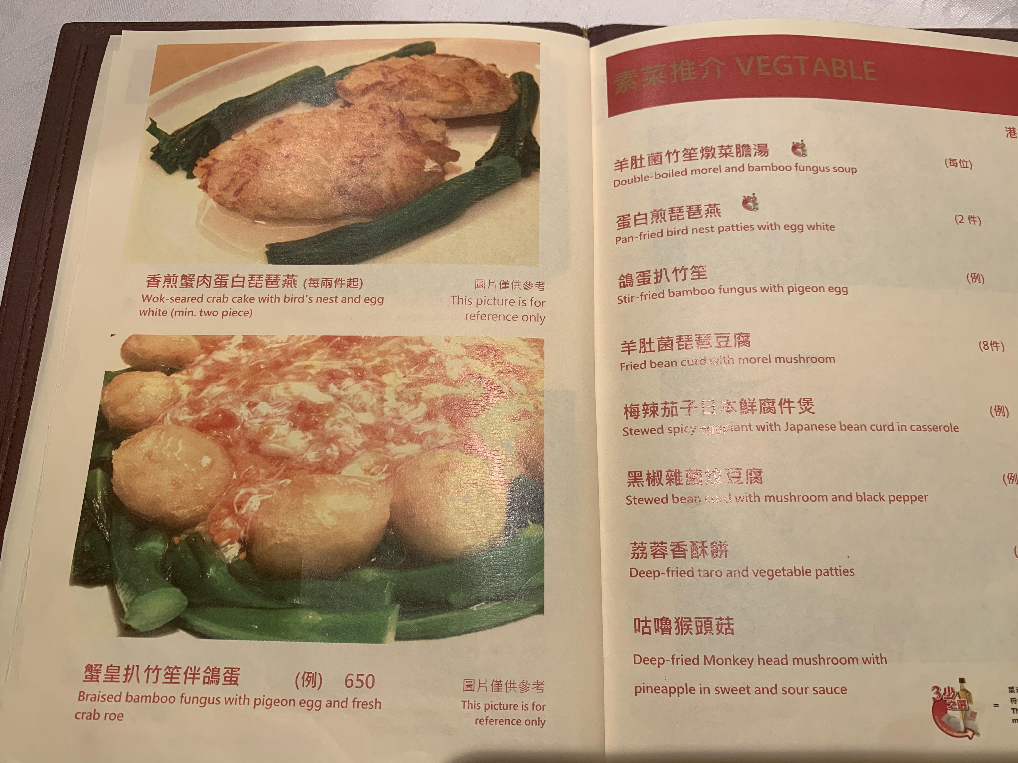 Menu11