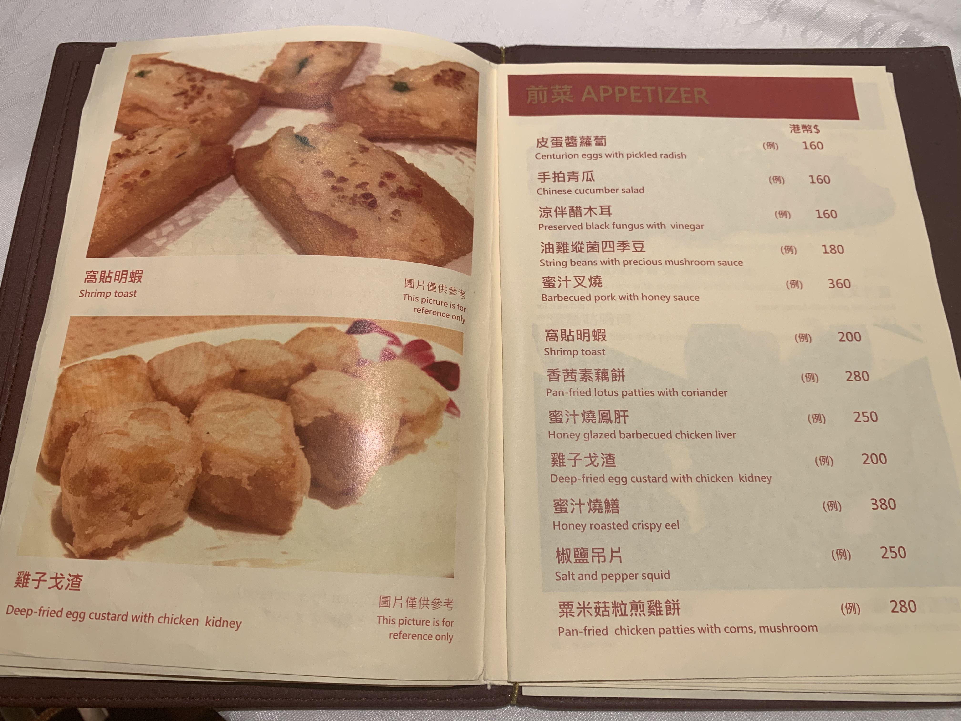 Menu6