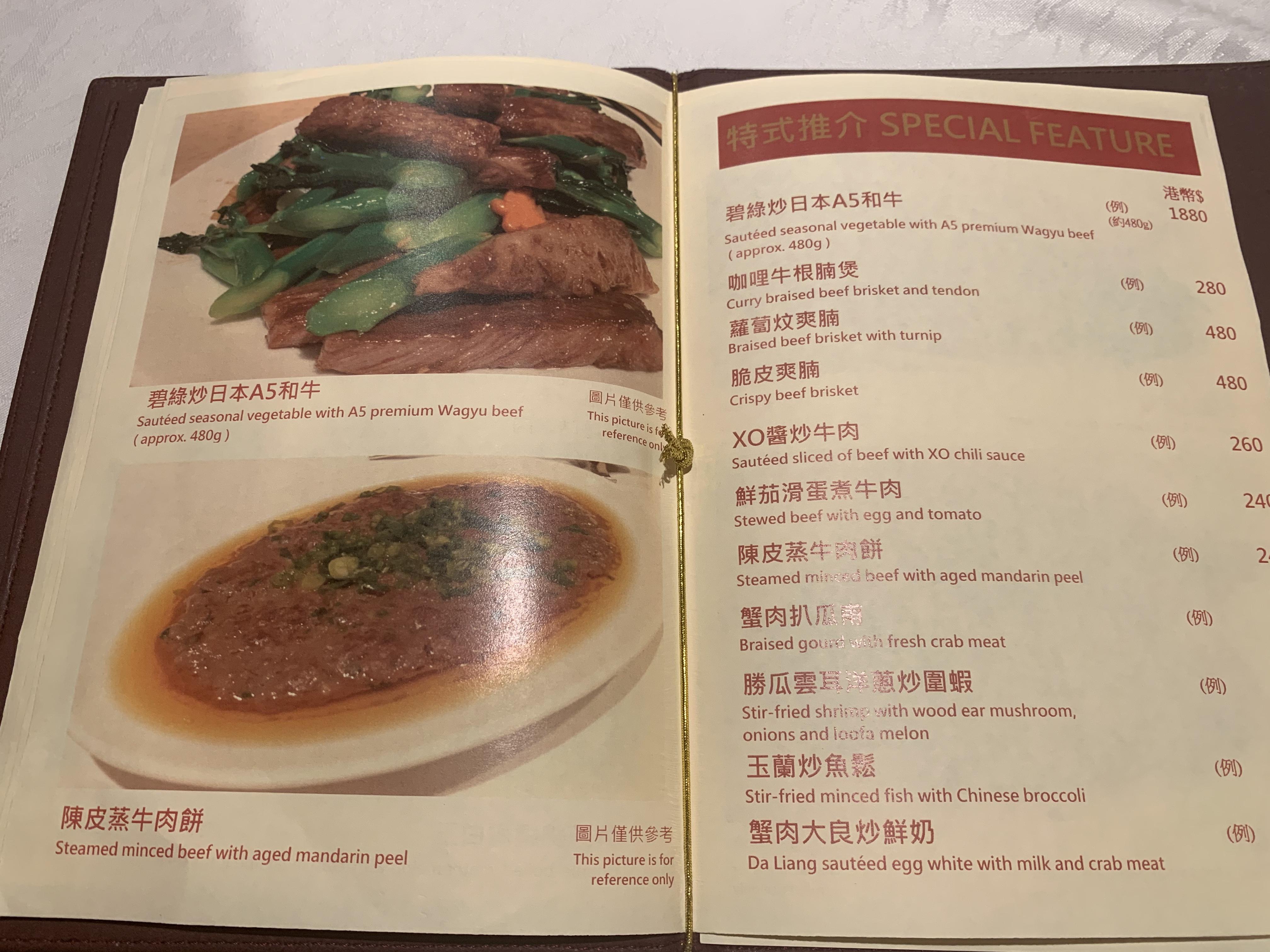 Menu8